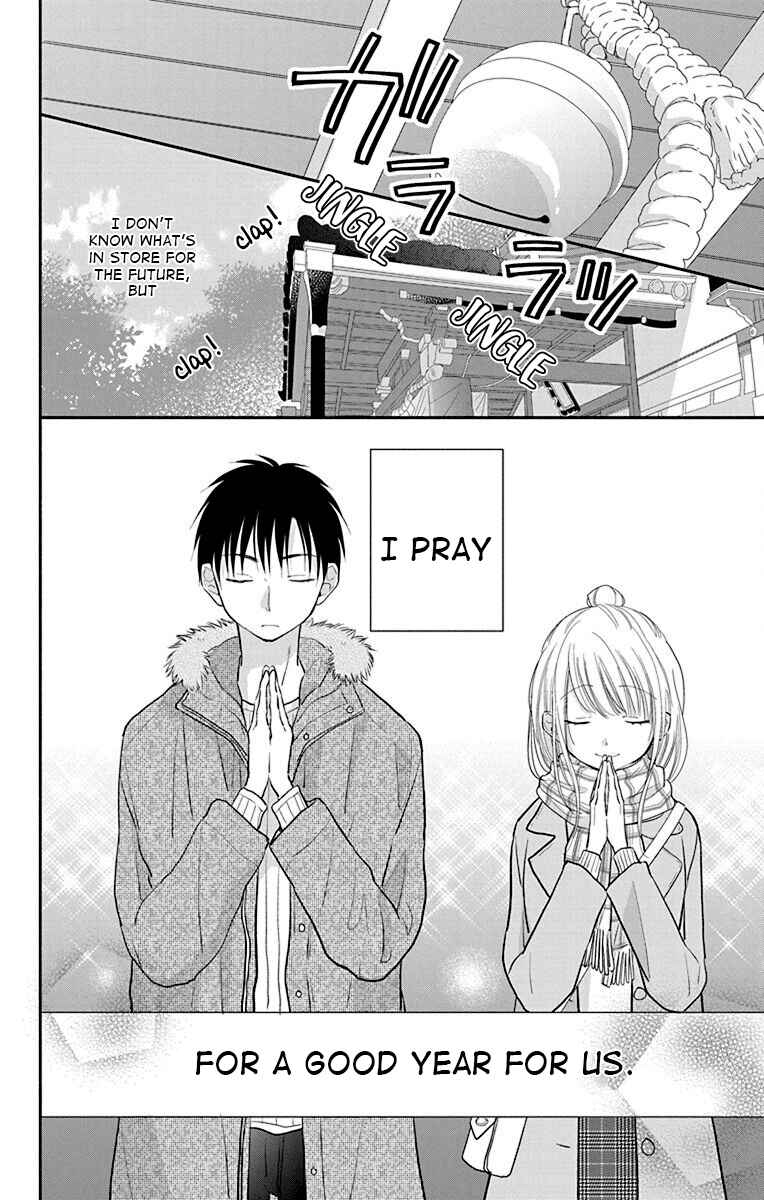 Page 12 Chapter 25.5 Tonari wa Nani o Kuu Hito zo - Horoyoi