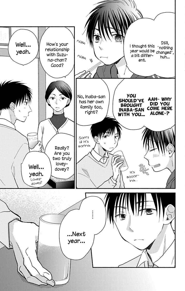 Page 5 Chapter 25.5 Tonari wa Nani o Kuu Hito zo - Horoyoi