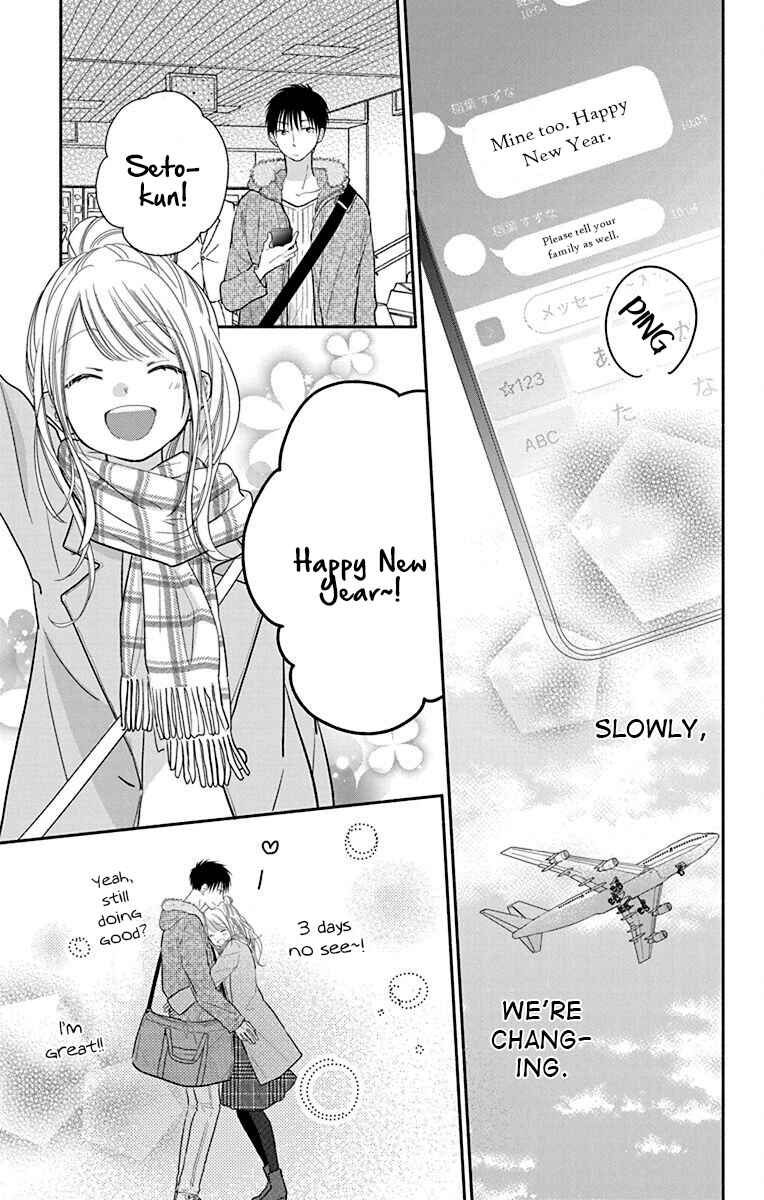 Page 9 Chapter 25.5 Tonari wa Nani o Kuu Hito zo - Horoyoi