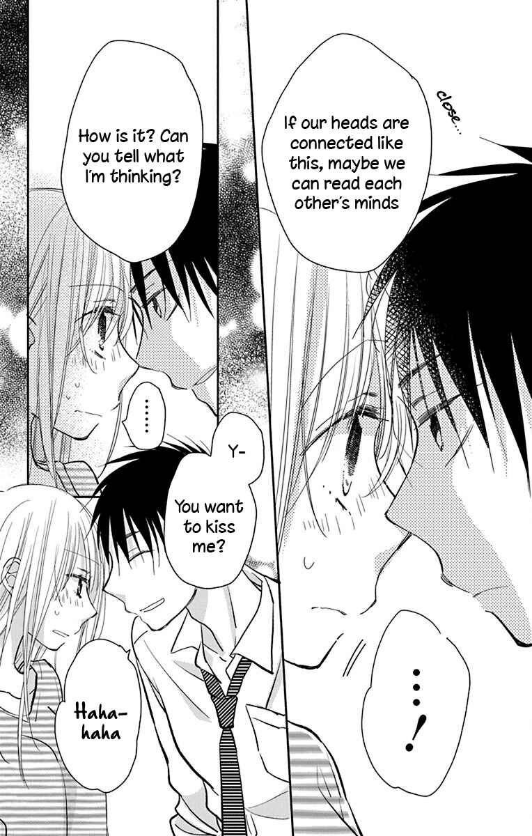 Page 11 Chapter 13 Tonari wa Nani o Kuu Hito zo - Horoyoi