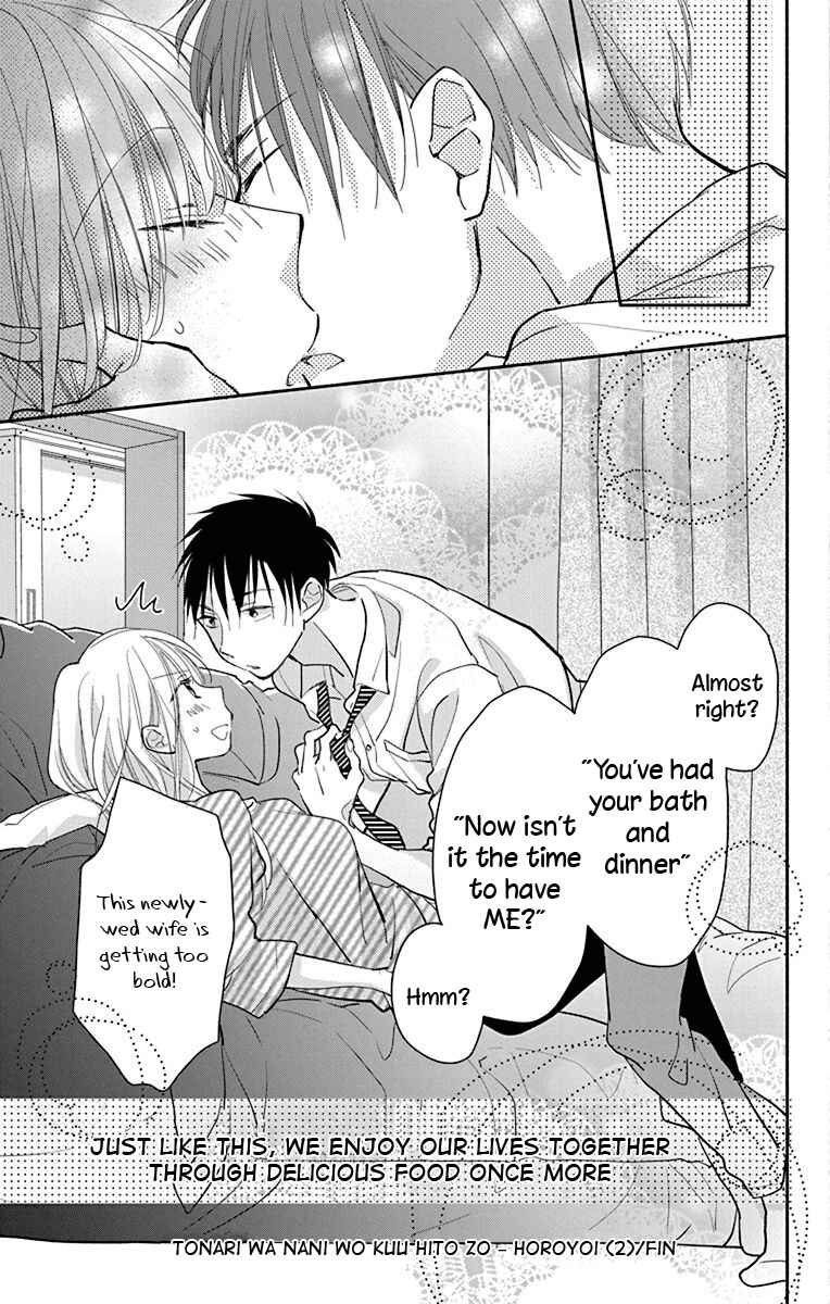Page 12 Chapter 13 Tonari wa Nani o Kuu Hito zo - Horoyoi