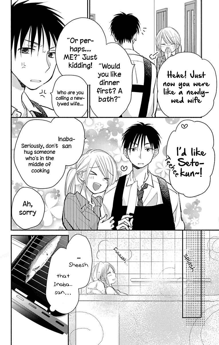 Page 5 Chapter 13 Tonari wa Nani o Kuu Hito zo - Horoyoi