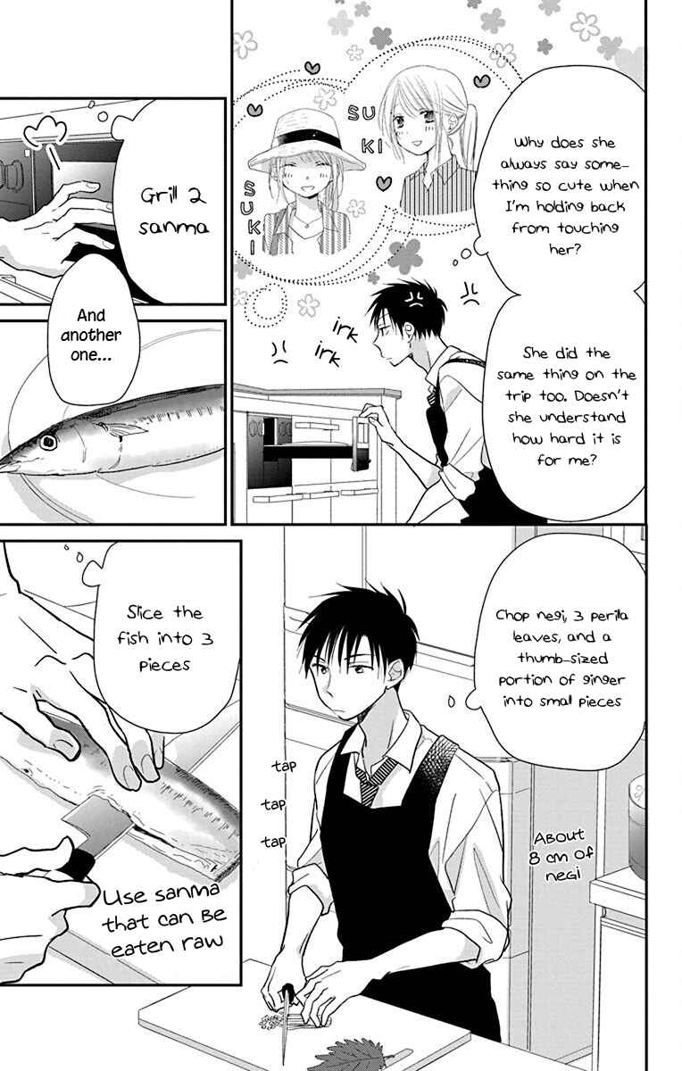 Page 6 Chapter 13 Tonari wa Nani o Kuu Hito zo - Horoyoi