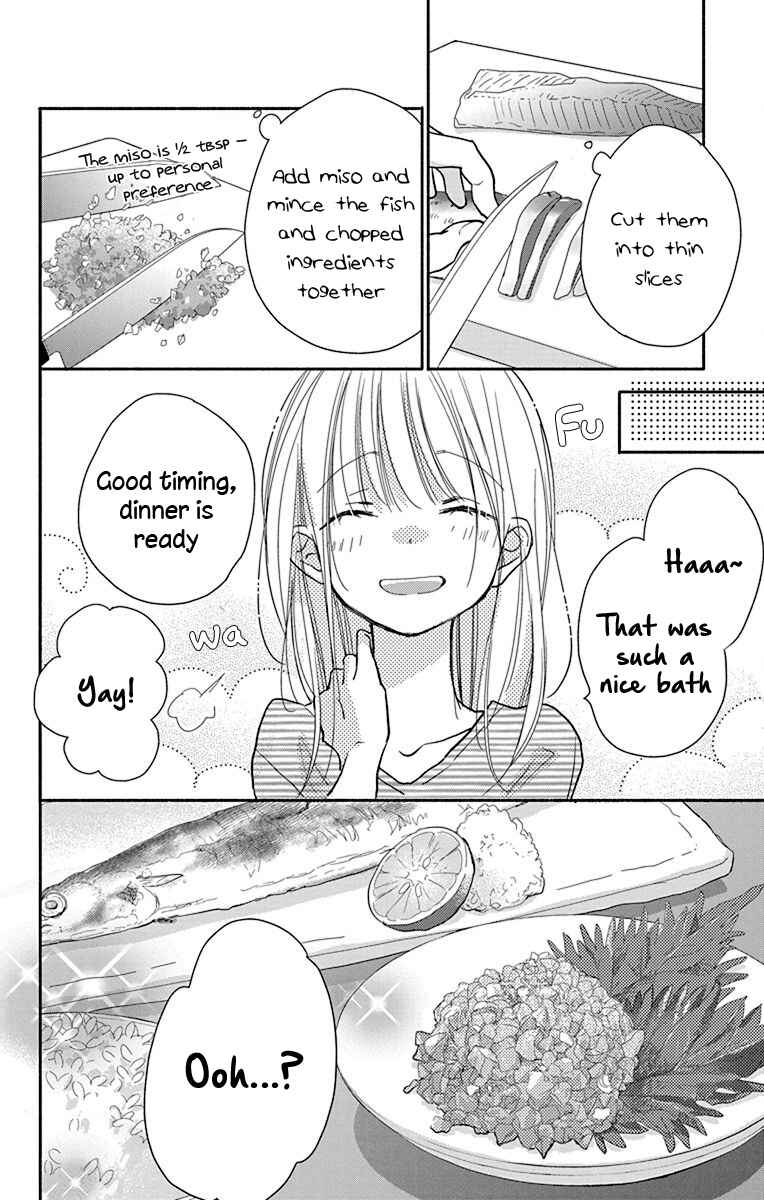 Page 7 Chapter 13 Tonari wa Nani o Kuu Hito zo - Horoyoi