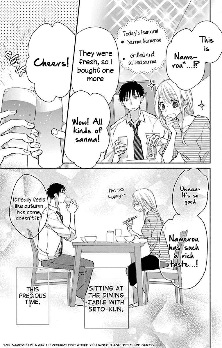 Page 8 Chapter 13 Tonari wa Nani o Kuu Hito zo - Horoyoi