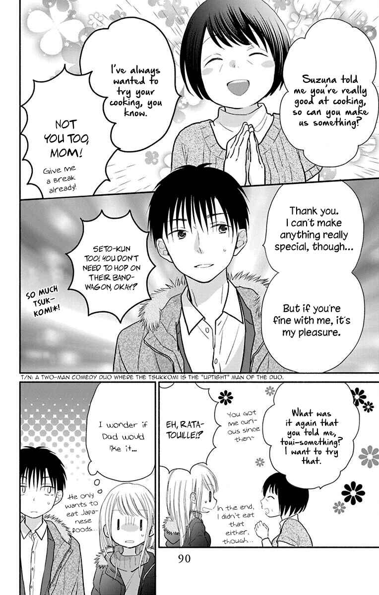 Page 15 Chapter 26 Tonari wa Nani o Kuu Hito zo - Horoyoi