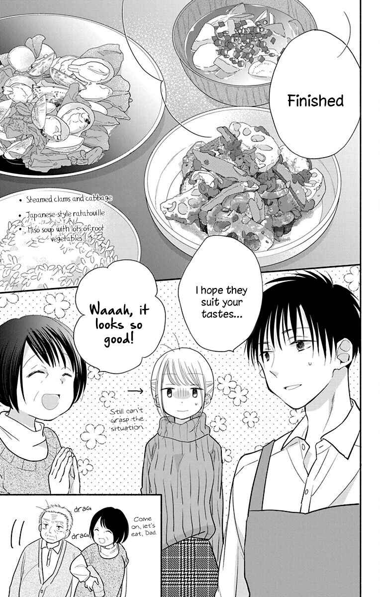 Page 20 Chapter 26 Tonari wa Nani o Kuu Hito zo - Horoyoi
