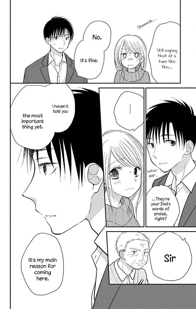 Page 23 Chapter 26 Tonari wa Nani o Kuu Hito zo - Horoyoi