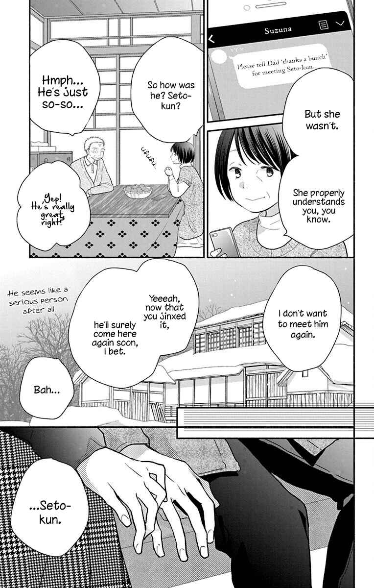 Page 26 Chapter 26 Tonari wa Nani o Kuu Hito zo - Horoyoi