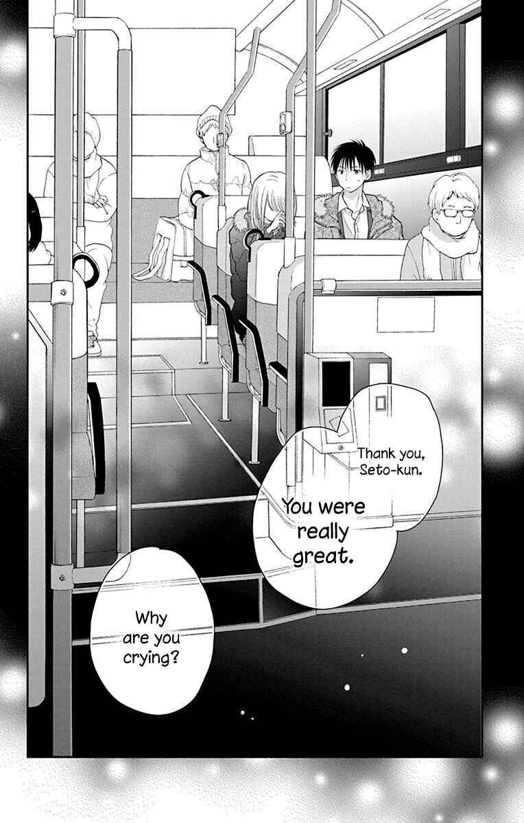 Page 29 Chapter 26 Tonari wa Nani o Kuu Hito zo - Horoyoi