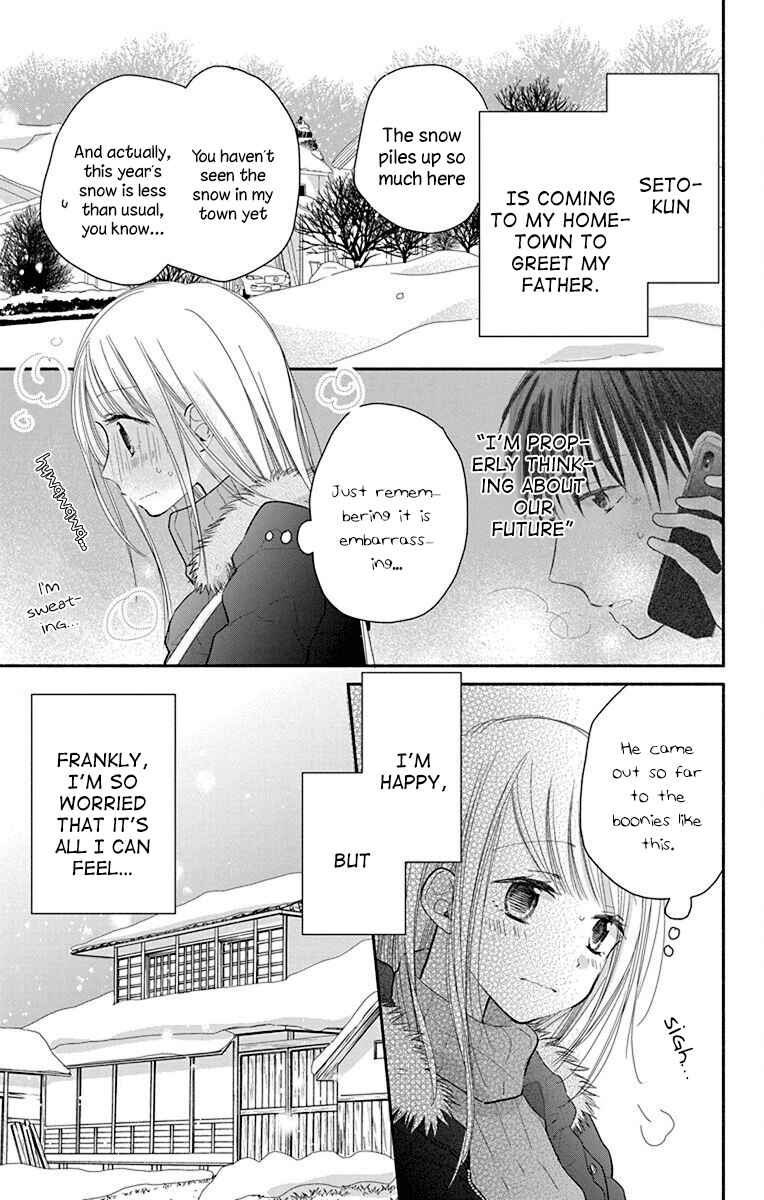 Page 4 Chapter 26 Tonari wa Nani o Kuu Hito zo - Horoyoi