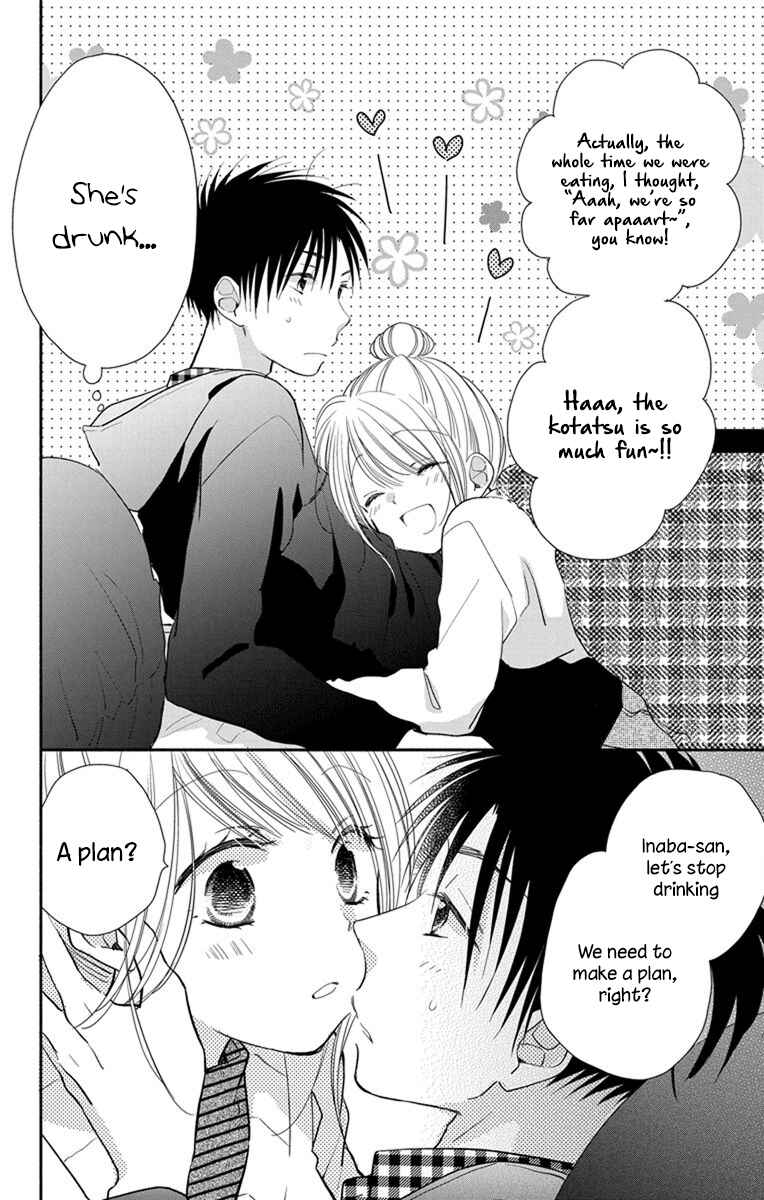 Page 17 Chapter 20 Tonari wa Nani o Kuu Hito zo - Horoyoi
