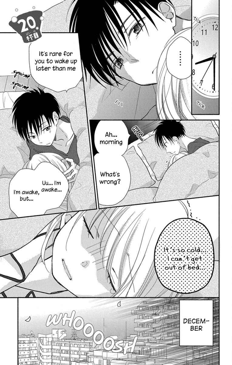 Page 2 Chapter 20 Tonari wa Nani o Kuu Hito zo - Horoyoi