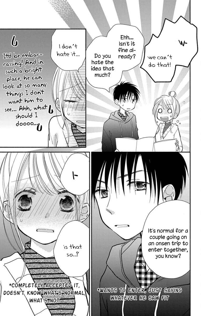 Page 20 Chapter 20 Tonari wa Nani o Kuu Hito zo - Horoyoi