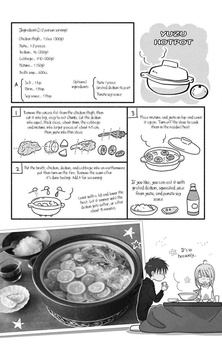 Page 23 Chapter 20 Tonari wa Nani o Kuu Hito zo - Horoyoi