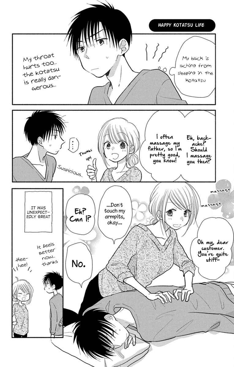 Page 25 Chapter 20 Tonari wa Nani o Kuu Hito zo - Horoyoi