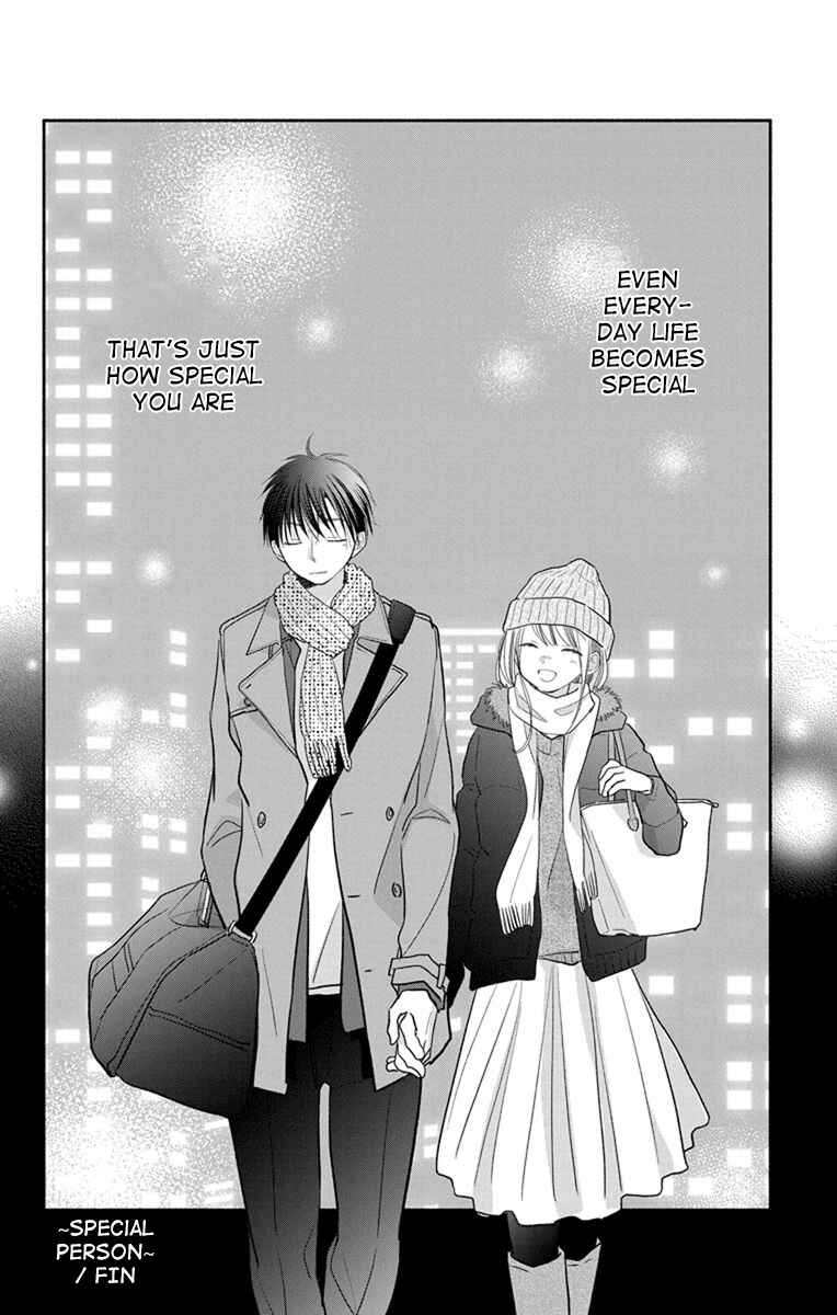 Page 13 Chapter 23.5 Tonari wa Nani o Kuu Hito zo - Horoyoi