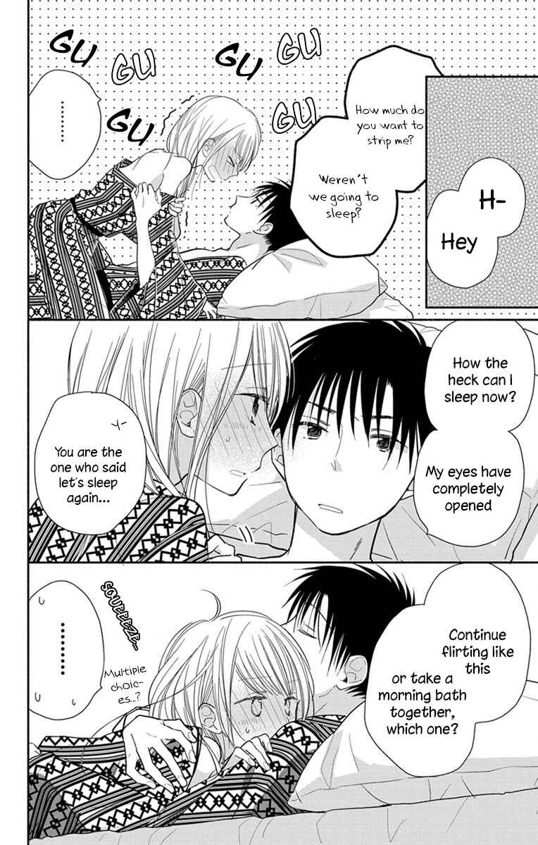 Page 3 Chapter 23.5 Tonari wa Nani o Kuu Hito zo - Horoyoi