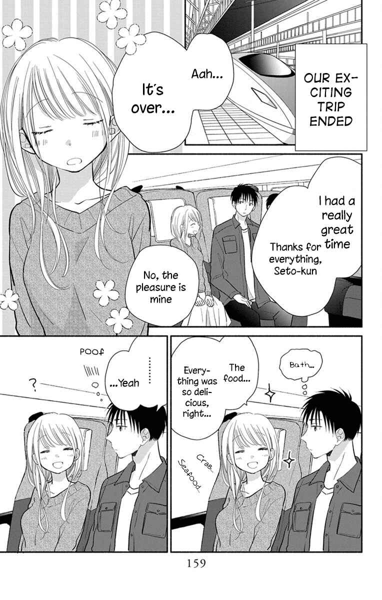 Page 6 Chapter 23.5 Tonari wa Nani o Kuu Hito zo - Horoyoi