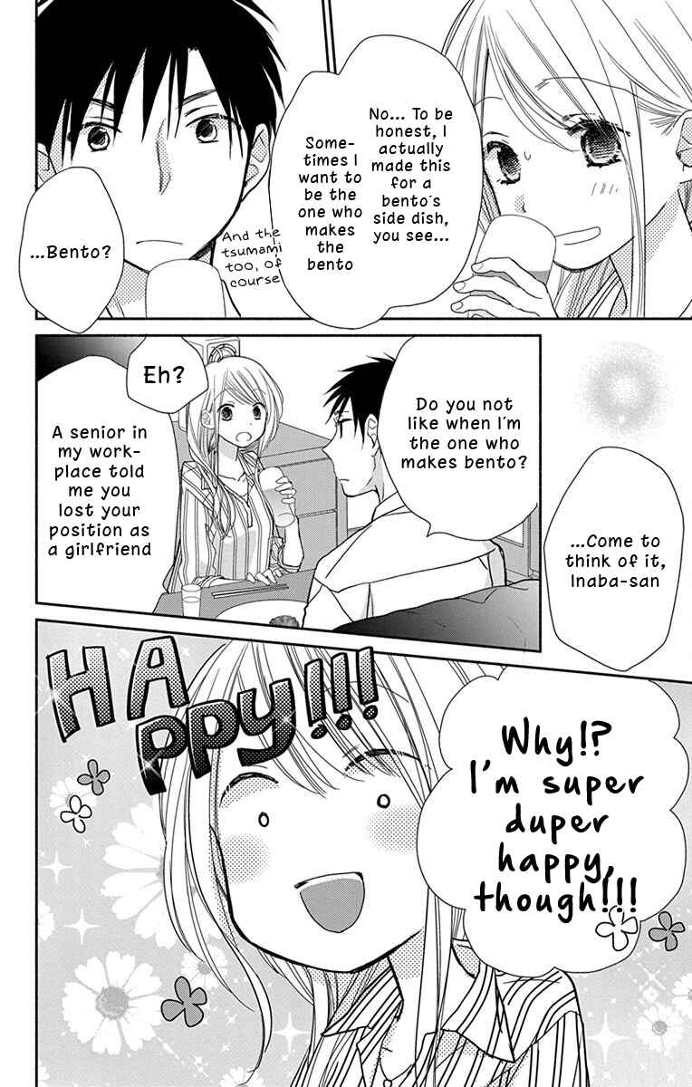 Page 11 Chapter 5 Tonari wa Nani o Kuu Hito zo - Horoyoi