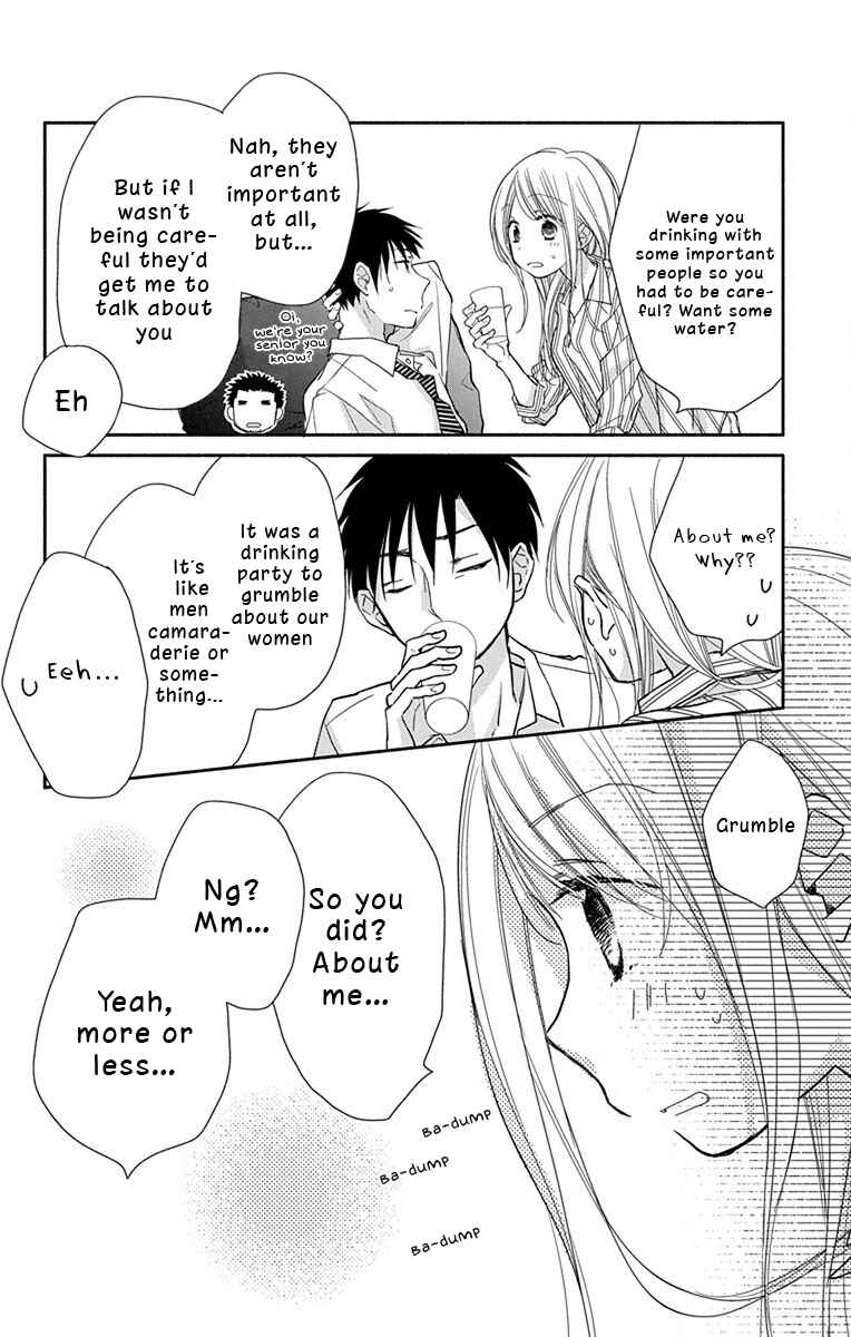 Page 15 Chapter 5 Tonari wa Nani o Kuu Hito zo - Horoyoi