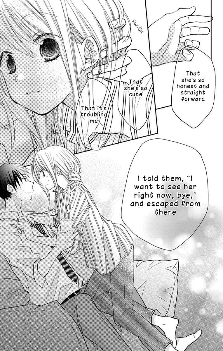 Page 16 Chapter 5 Tonari wa Nani o Kuu Hito zo - Horoyoi