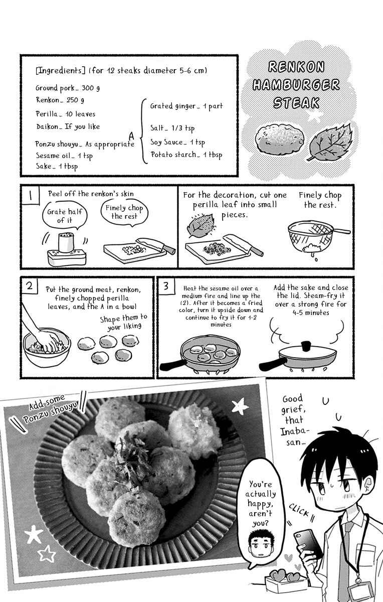 Page 21 Chapter 5 Tonari wa Nani o Kuu Hito zo - Horoyoi