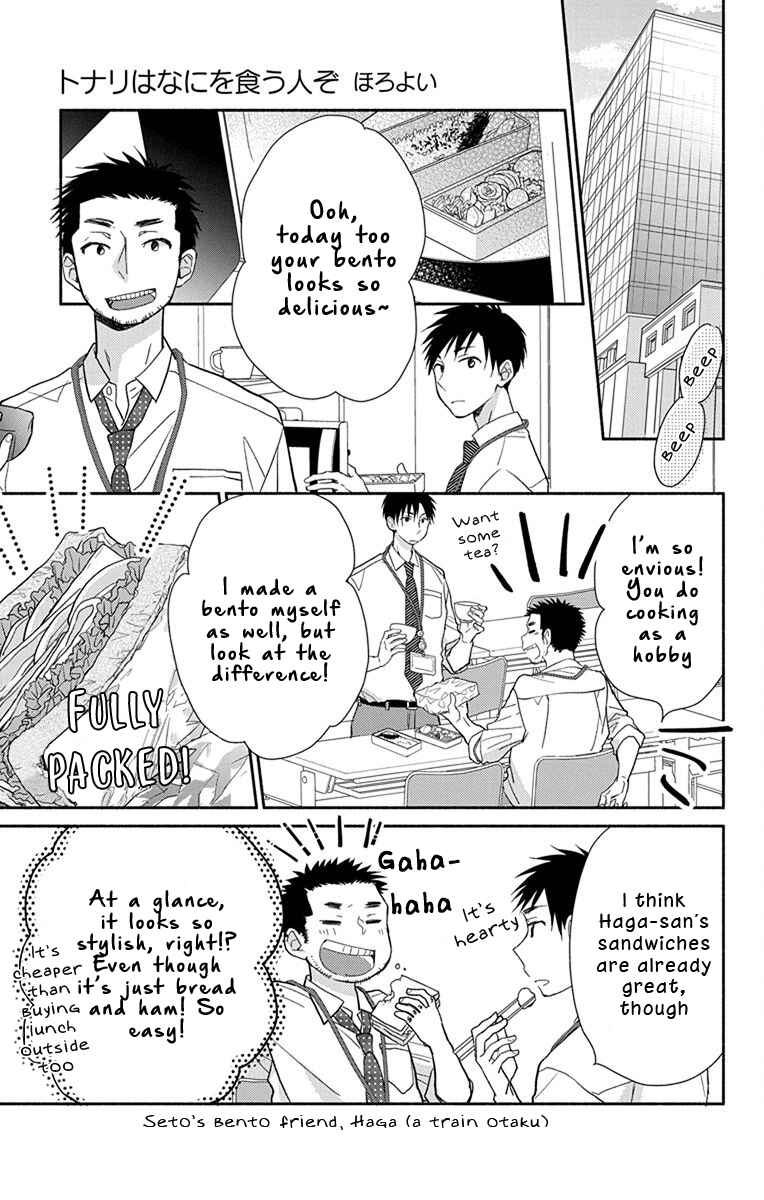 Page 4 Chapter 5 Tonari wa Nani o Kuu Hito zo - Horoyoi