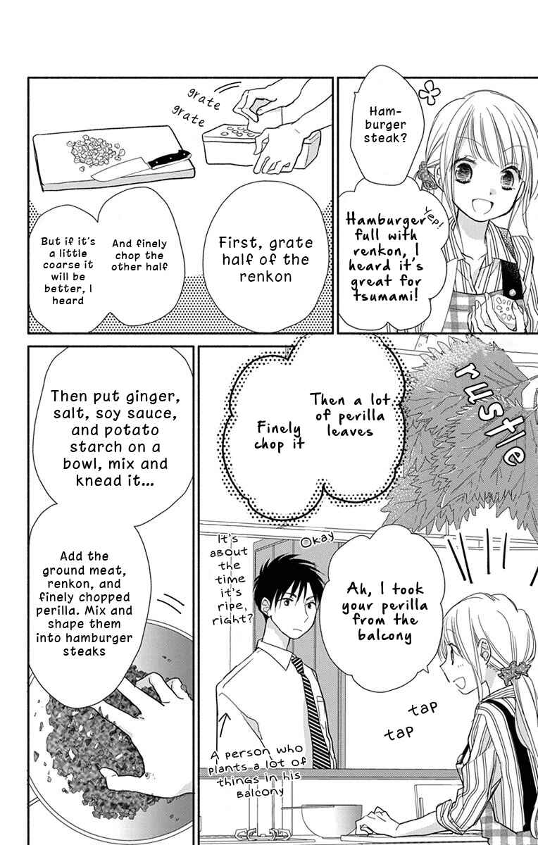 Page 7 Chapter 5 Tonari wa Nani o Kuu Hito zo - Horoyoi