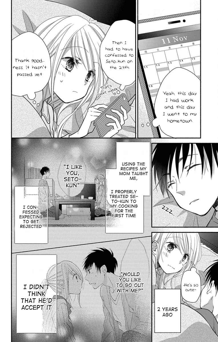 Page 11 Chapter 19 Tonari wa Nani o Kuu Hito zo - Horoyoi