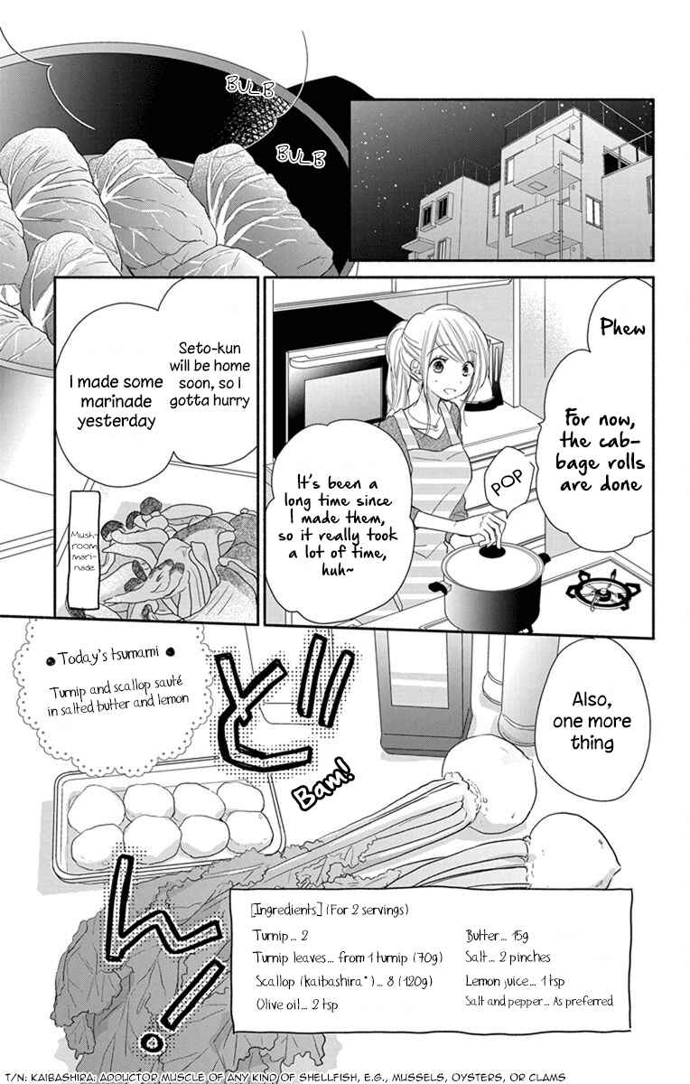 Page 14 Chapter 19 Tonari wa Nani o Kuu Hito zo - Horoyoi