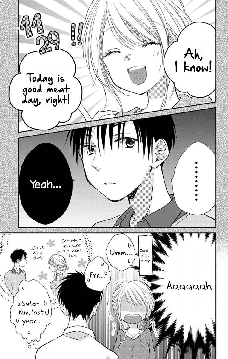 Page 24 Chapter 19 Tonari wa Nani o Kuu Hito zo - Horoyoi
