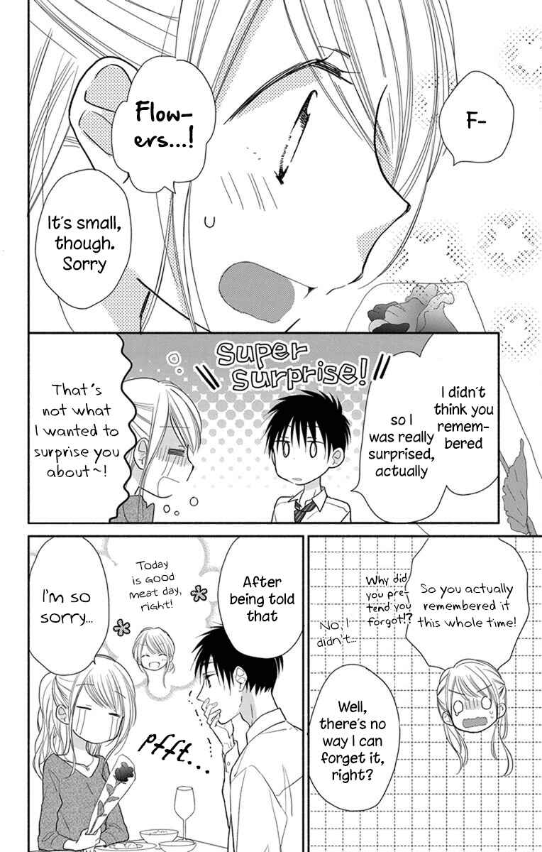 Page 27 Chapter 19 Tonari wa Nani o Kuu Hito zo - Horoyoi
