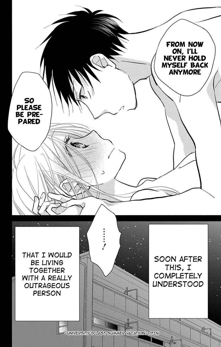 Page 12 Chapter 8.5 Tonari wa Nani o Kuu Hito zo - Horoyoi