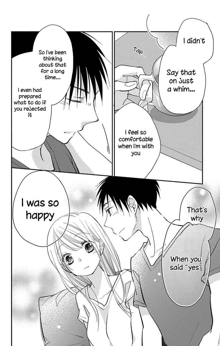 Page 7 Chapter 8.5 Tonari wa Nani o Kuu Hito zo - Horoyoi