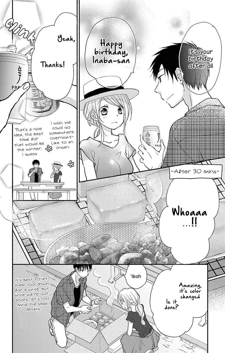 Page 11 Chapter 8 Tonari wa Nani o Kuu Hito zo - Horoyoi