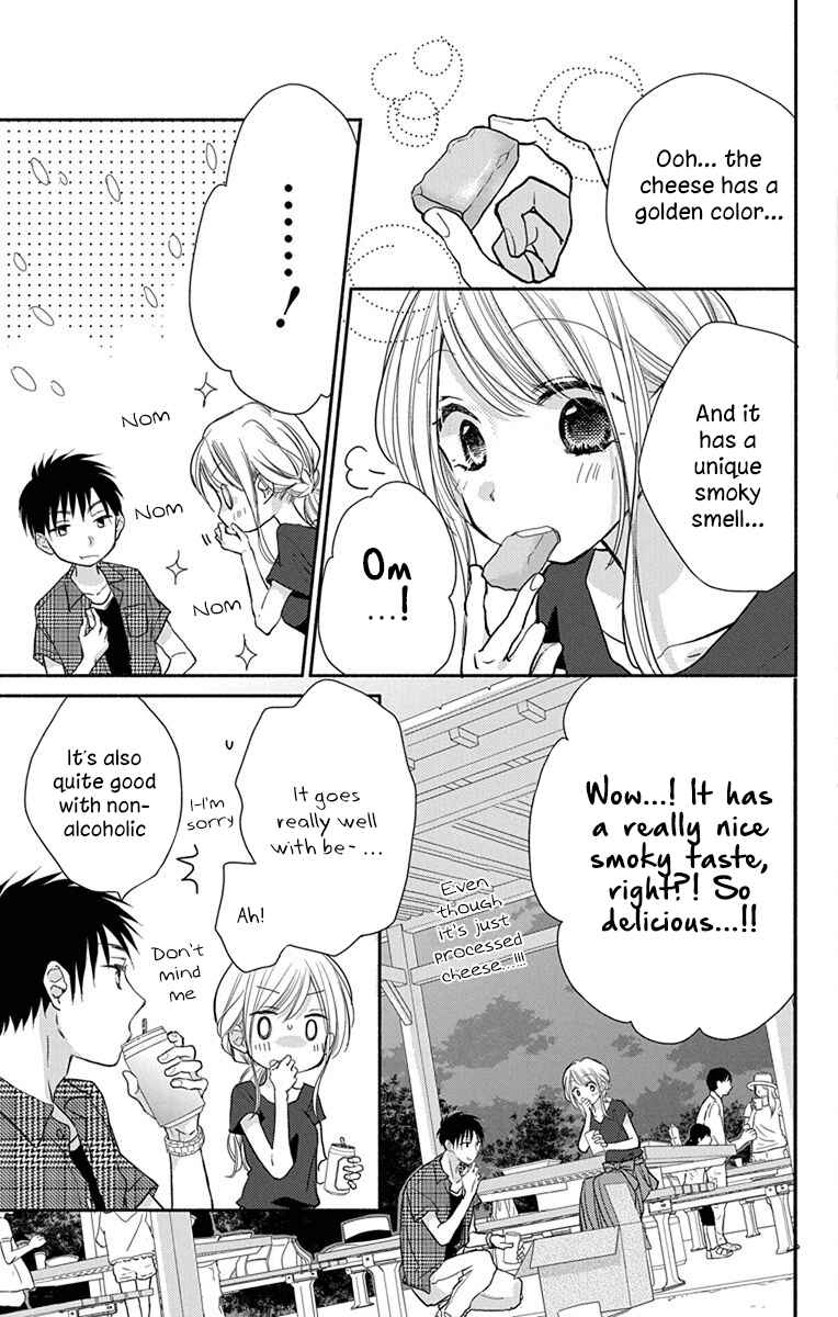 Page 12 Chapter 8 Tonari wa Nani o Kuu Hito zo - Horoyoi
