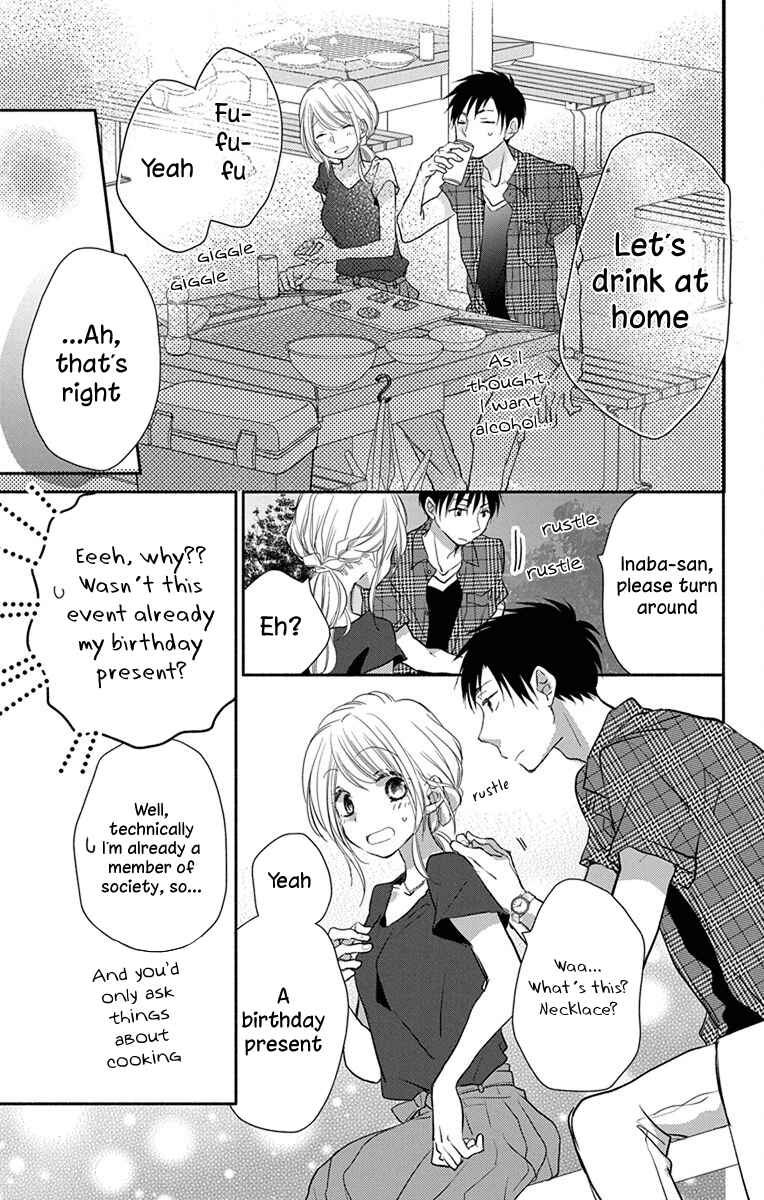 Page 14 Chapter 8 Tonari wa Nani o Kuu Hito zo - Horoyoi