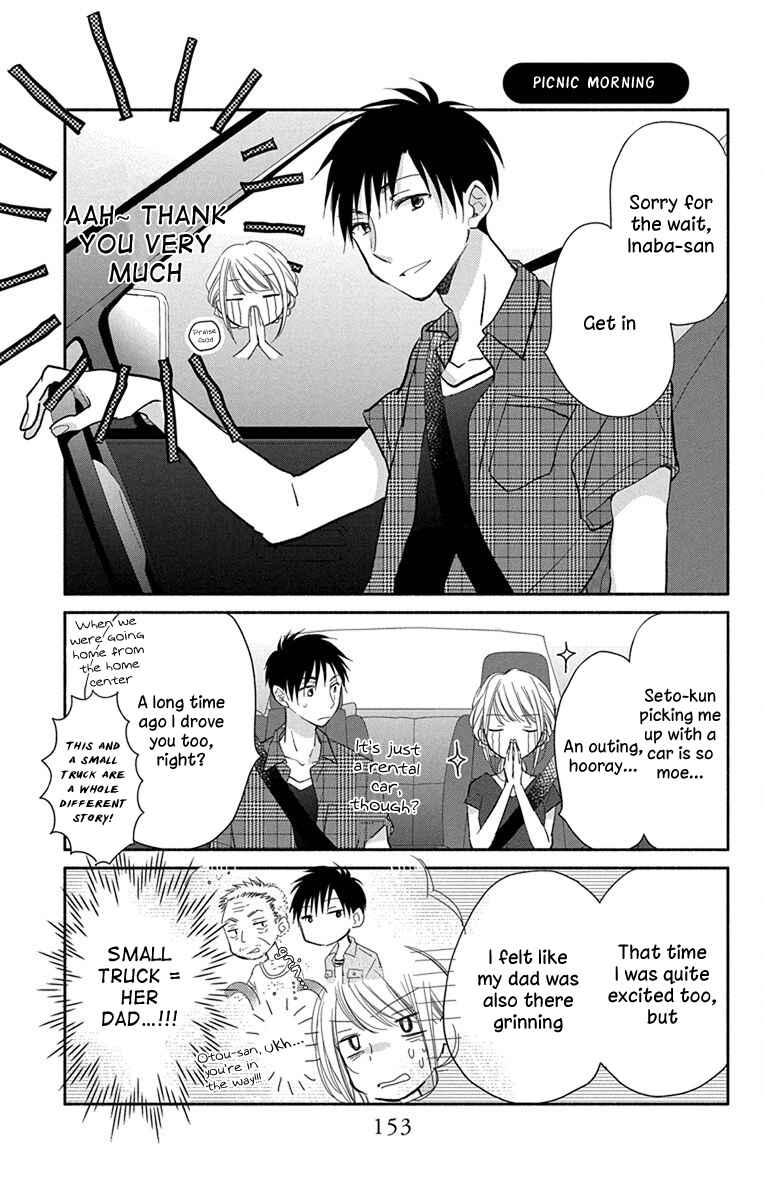 Page 18 Chapter 8 Tonari wa Nani o Kuu Hito zo - Horoyoi