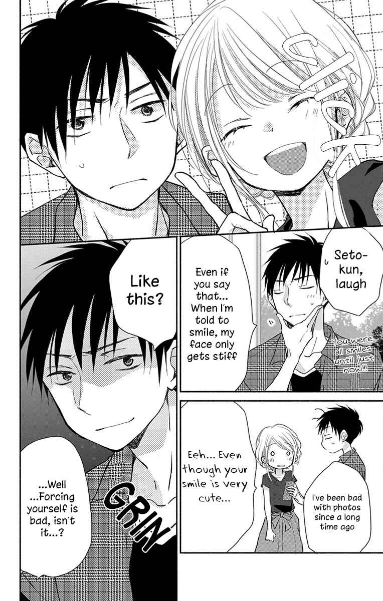 Page 5 Chapter 8 Tonari wa Nani o Kuu Hito zo - Horoyoi