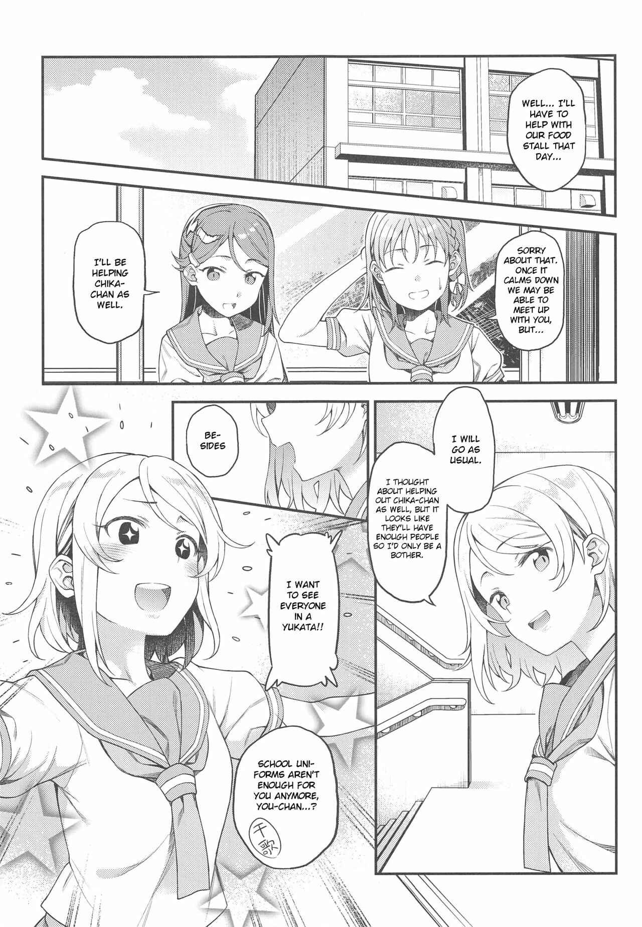 Page 11 Chapter Unknown_75b6 Love Live! Sunshine!! - Banka to Urei (Doujinshi)