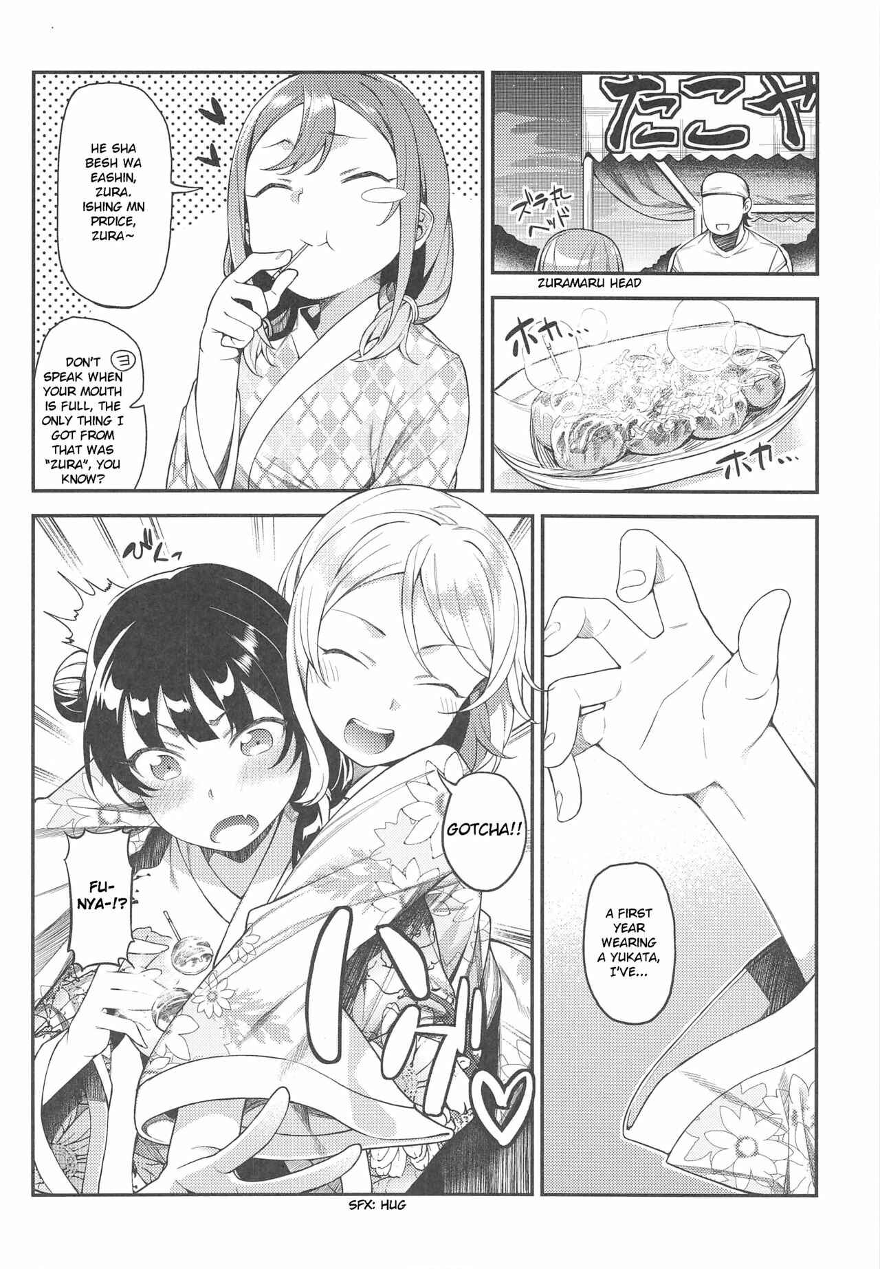 Page 14 Chapter Unknown_75b6 Love Live! Sunshine!! - Banka to Urei (Doujinshi)