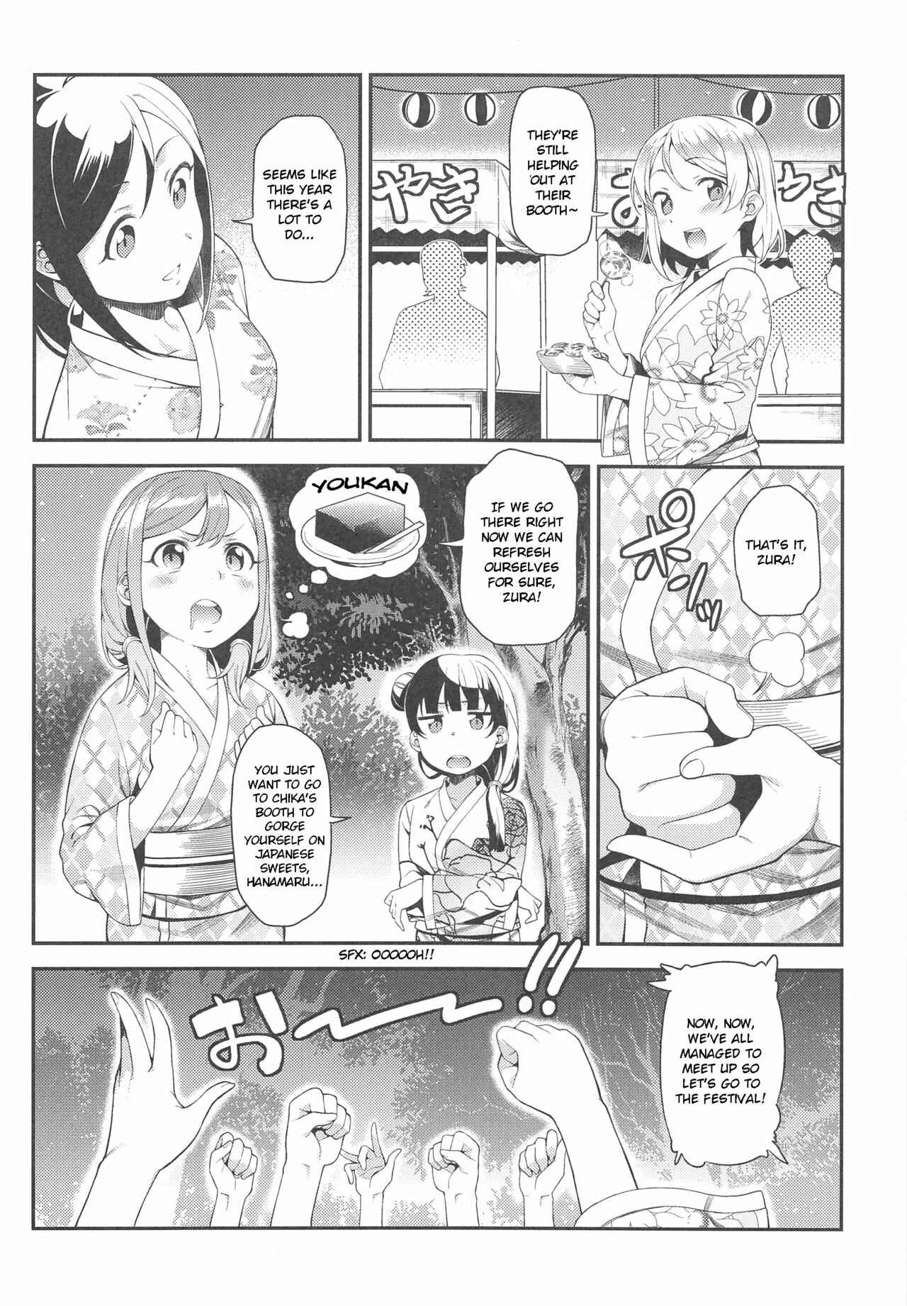 Page 16 Chapter Unknown_75b6 Love Live! Sunshine!! - Banka to Urei (Doujinshi)
