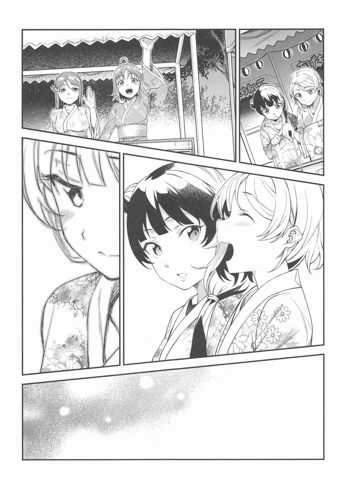Page 17 Chapter Unknown_75b6 Love Live! Sunshine!! - Banka to Urei (Doujinshi)