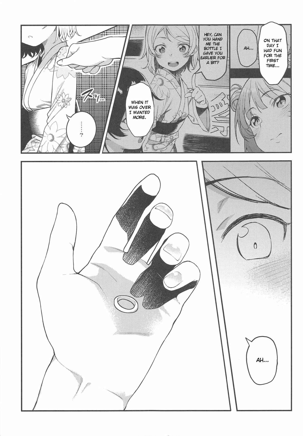 Page 23 Chapter Unknown_75b6 Love Live! Sunshine!! - Banka to Urei (Doujinshi)