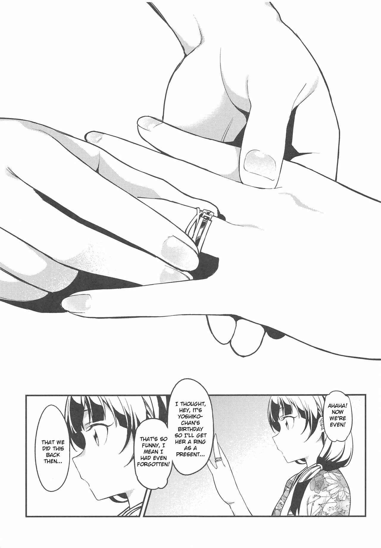 Page 25 Chapter Unknown_75b6 Love Live! Sunshine!! - Banka to Urei (Doujinshi)
