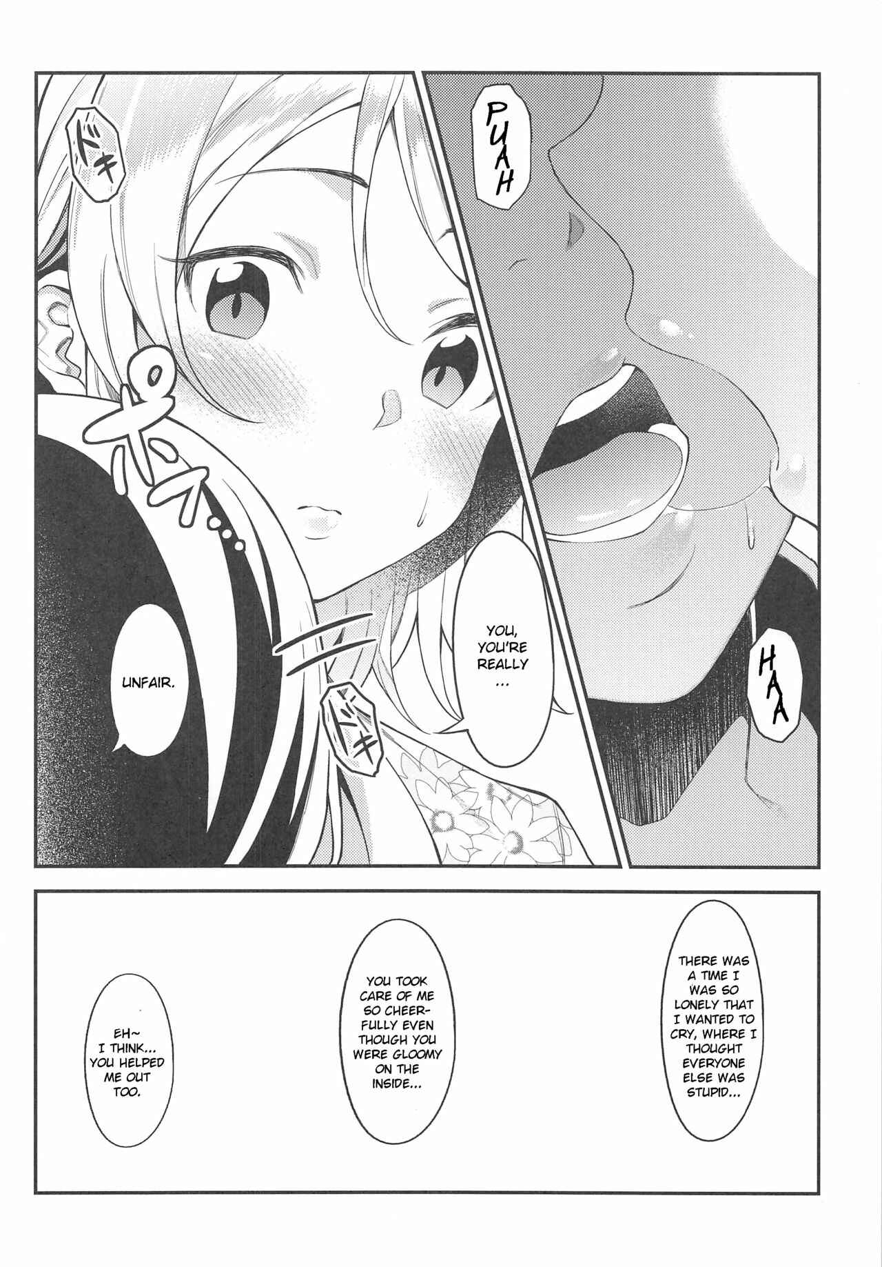 Page 27 Chapter Unknown_75b6 Love Live! Sunshine!! - Banka to Urei (Doujinshi)
