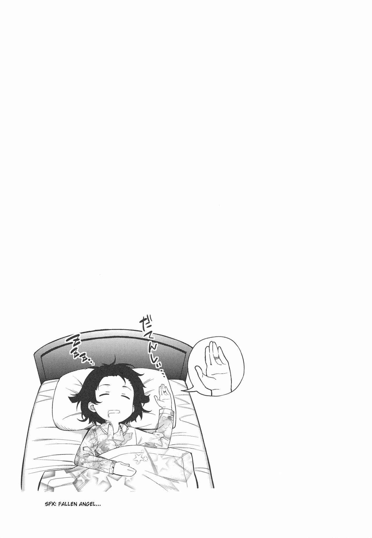 Page 7 Chapter Unknown_75b6 Love Live! Sunshine!! - Banka to Urei (Doujinshi)