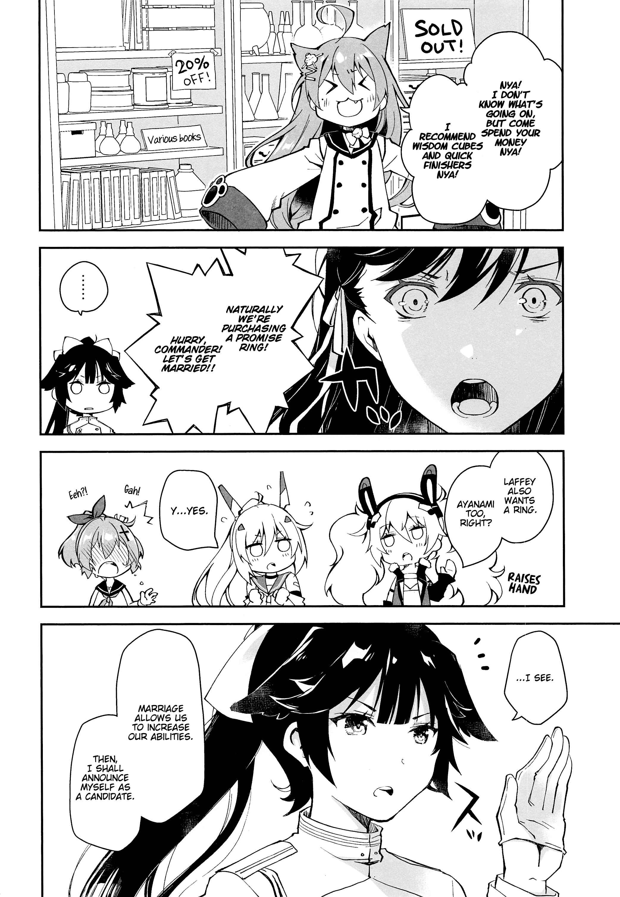 Page 5 Chapter Unknown_4b24 Azur Lane - Kakin Shikikan, Fuku o Kau. (Doujinshi)