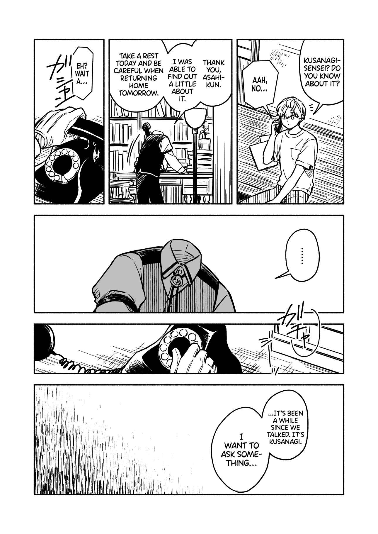 Page 17 Chapter 6 Greenfingers no Hakoniwa